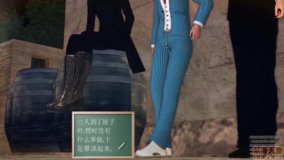 降魔传 47-神器的秘密.zip 第88页