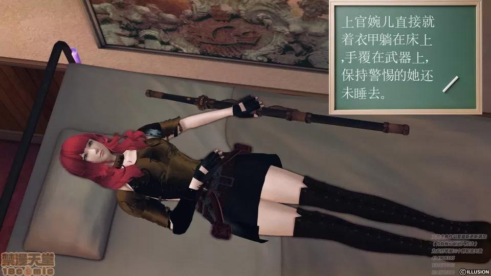 降魔传 47-神器的秘密.zip 第90页