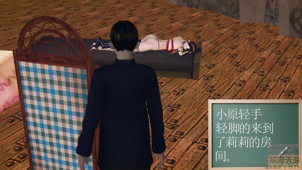 降魔传 47-神器的秘密.zip 第110页