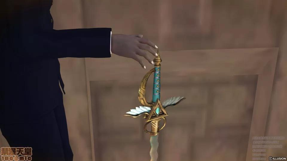 降魔传 47-神器的秘密.zip 第112页