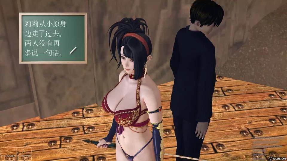 降魔传 47-神器的秘密.zip 第136页