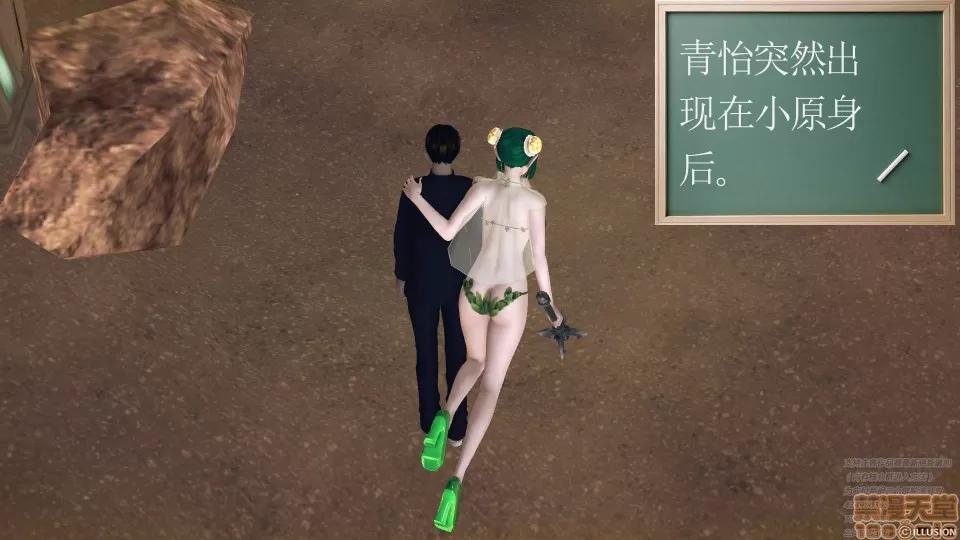 降魔传 47-神器的秘密.zip 第139页
