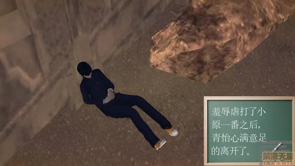 降魔传 47-神器的秘密.zip 第146页