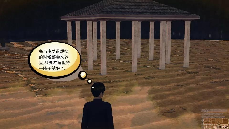 降魔传 47-神器的秘密.zip 第149页