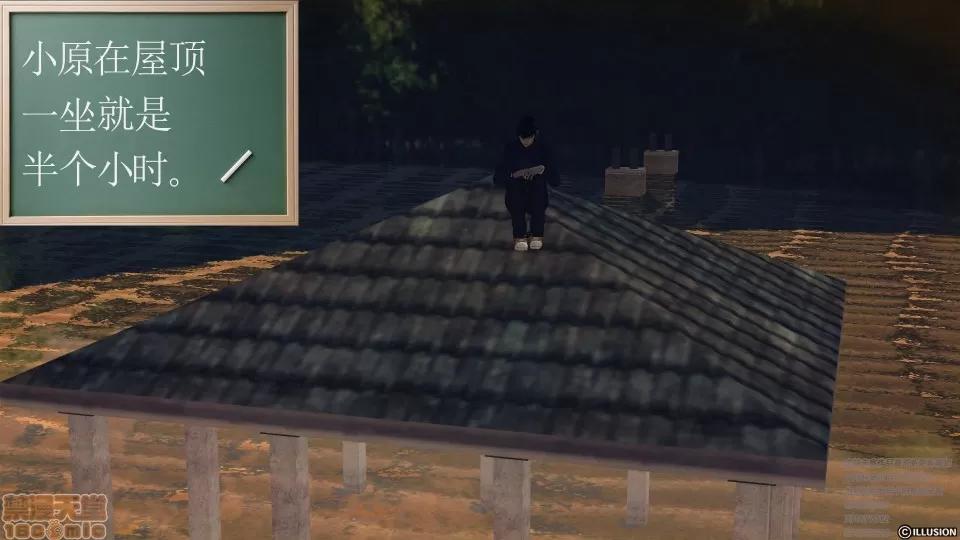 降魔传 47-神器的秘密.zip 第150页