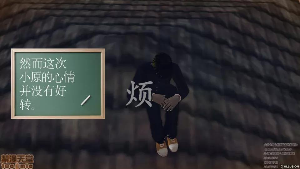 降魔传 47-神器的秘密.zip 第151页