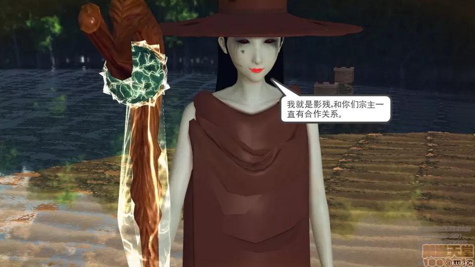 降魔传 47-神器的秘密.zip 第156页