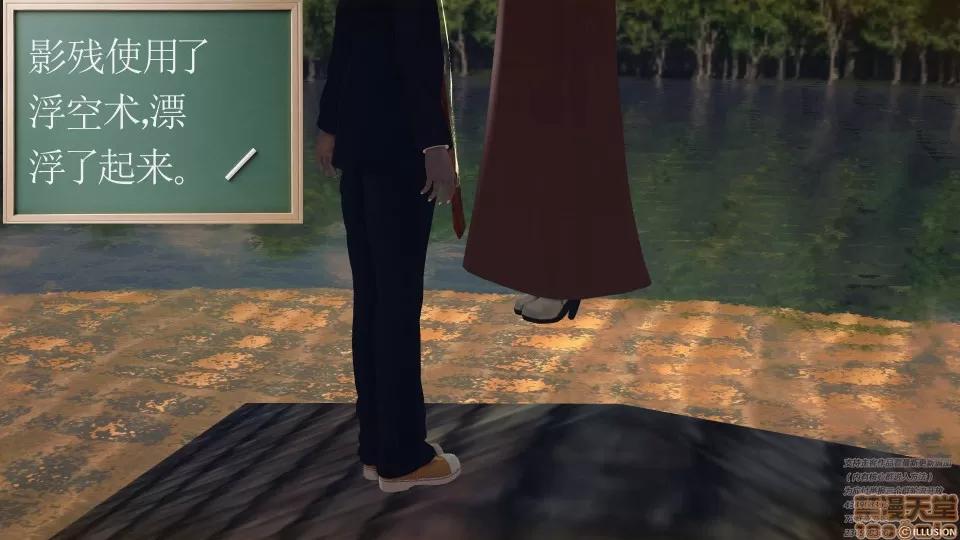降魔传 47-神器的秘密.zip 第158页