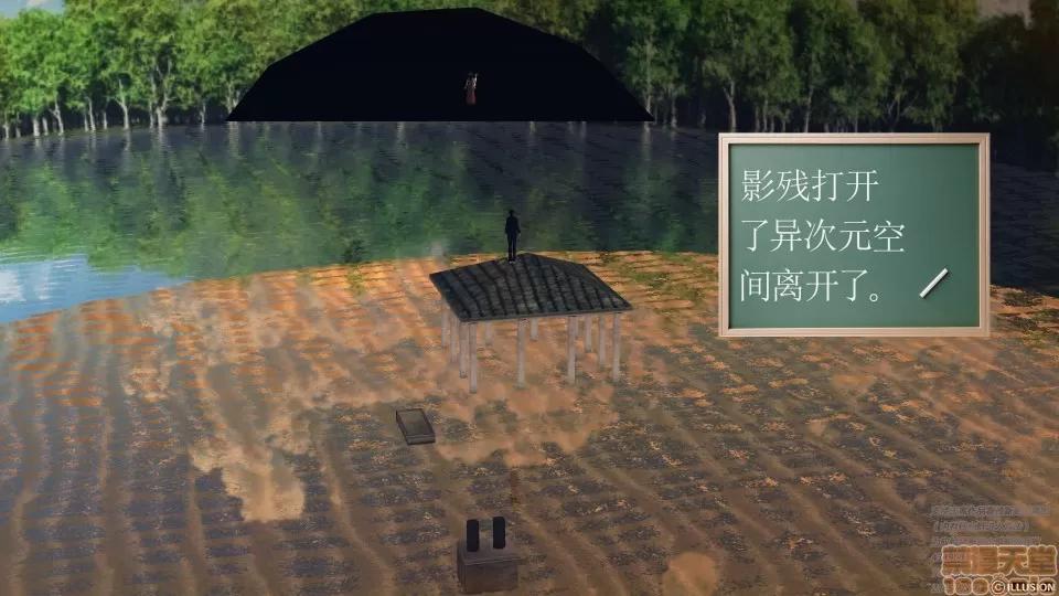 降魔传 47-神器的秘密.zip 第167页