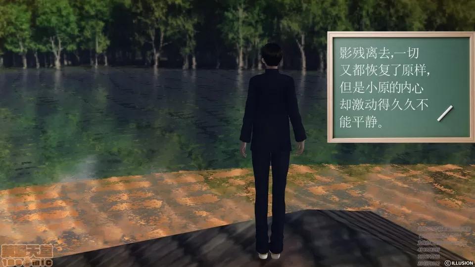降魔传 47-神器的秘密.zip 第168页