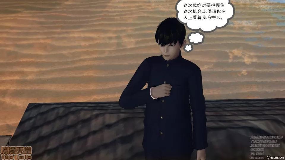 降魔传 47-神器的秘密.zip 第169页