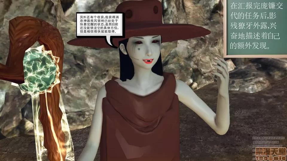 降魔传 47-神器的秘密.zip 第171页