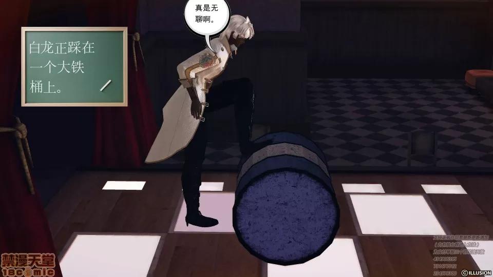 降魔传 47-神器的秘密.zip 第203页