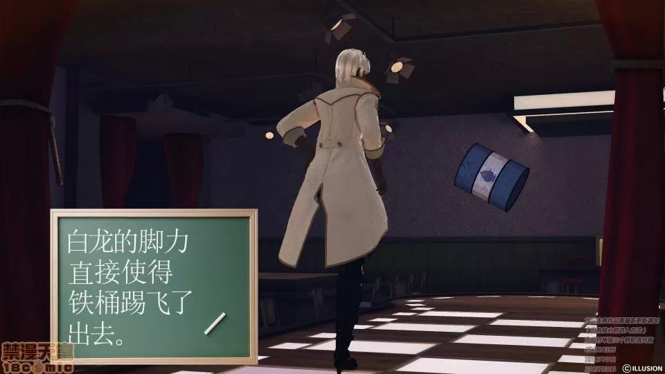 降魔传 47-神器的秘密.zip 第206页