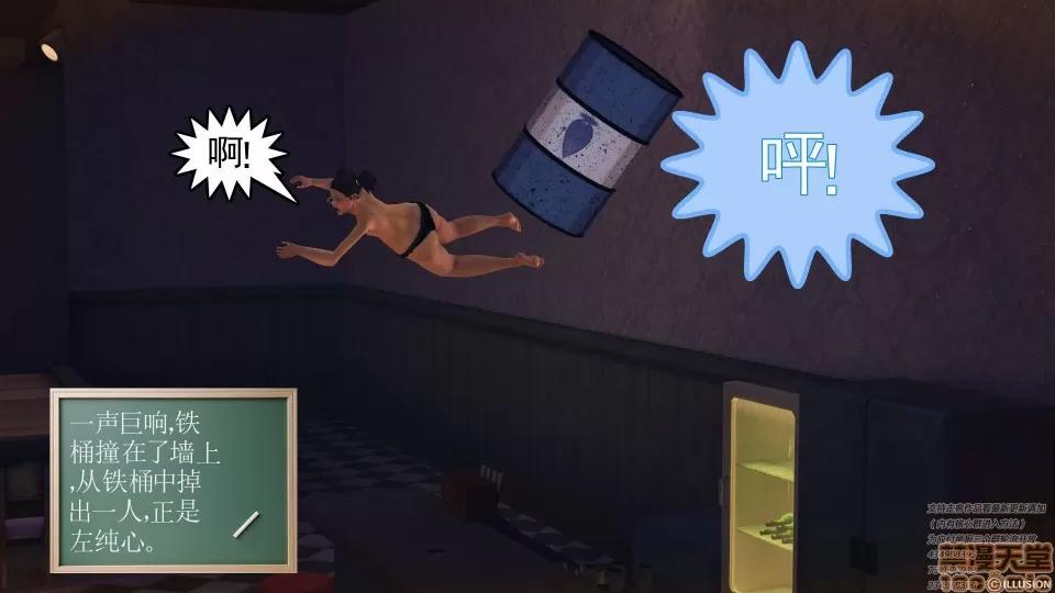 降魔传 47-神器的秘密.zip 第208页