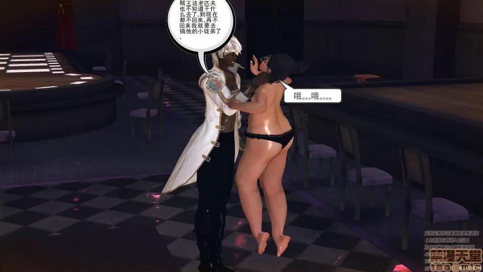 降魔传 47-神器的秘密.zip 第212页