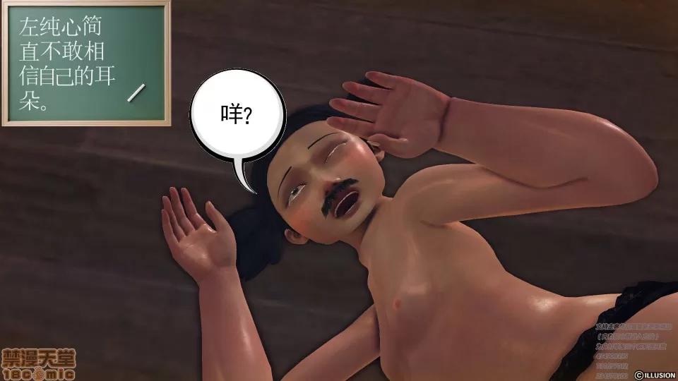 降魔传 47-神器的秘密.zip 第220页