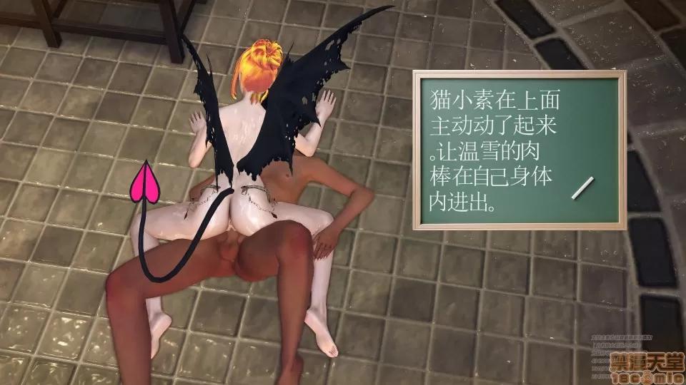 降魔传 48 三个考验.zip 第12页