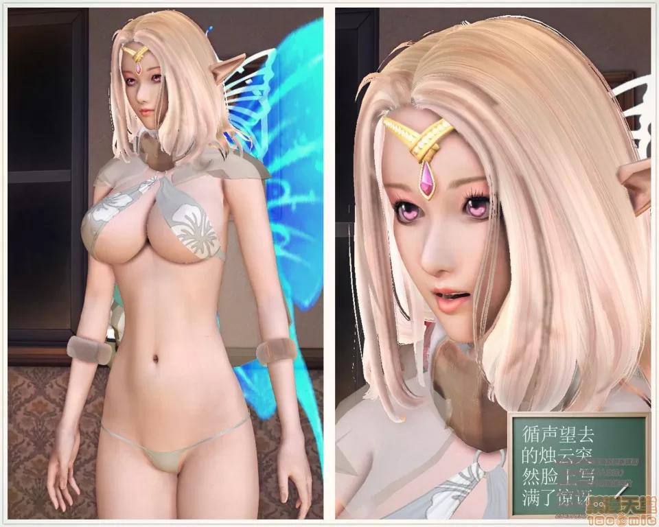 降魔传 48 三个考验.zip 第24页
