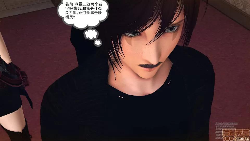 降魔传 48 三个考验.zip 第35页