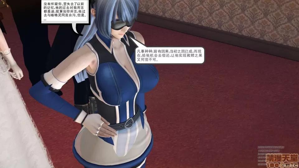 降魔传 48 三个考验.zip 第40页