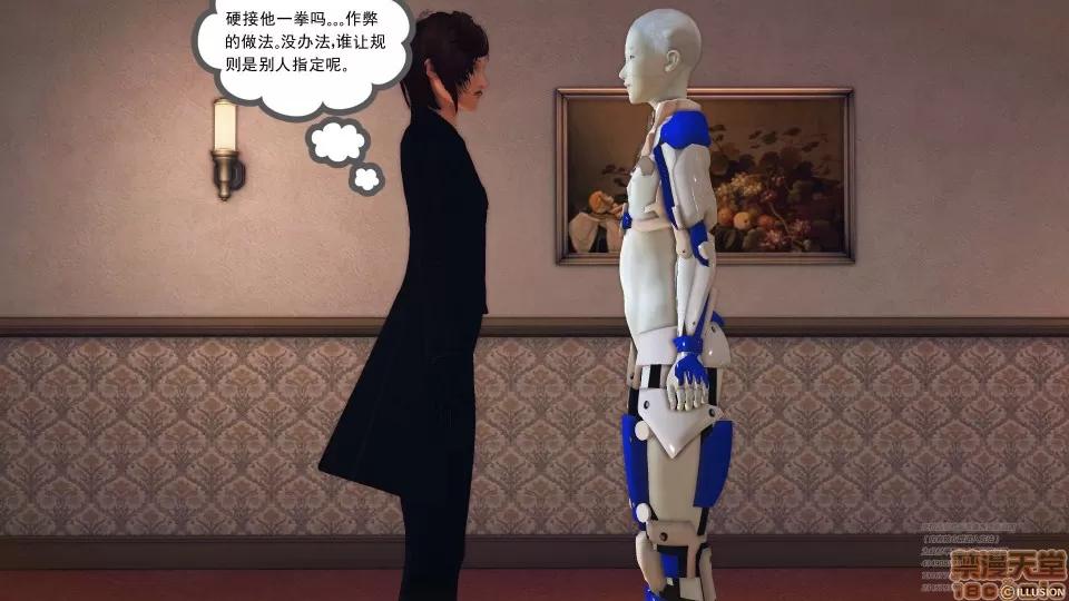 降魔传 48 三个考验.zip 第64页