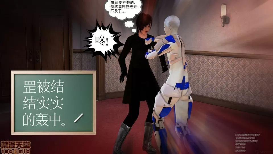 降魔传 48 三个考验.zip 第73页