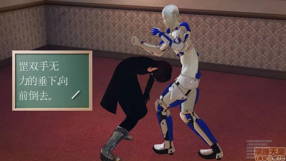 降魔传 48 三个考验.zip 第86页