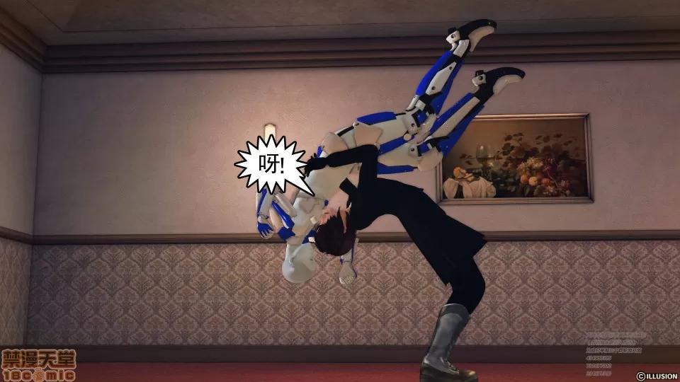 降魔传 48 三个考验.zip 第88页
