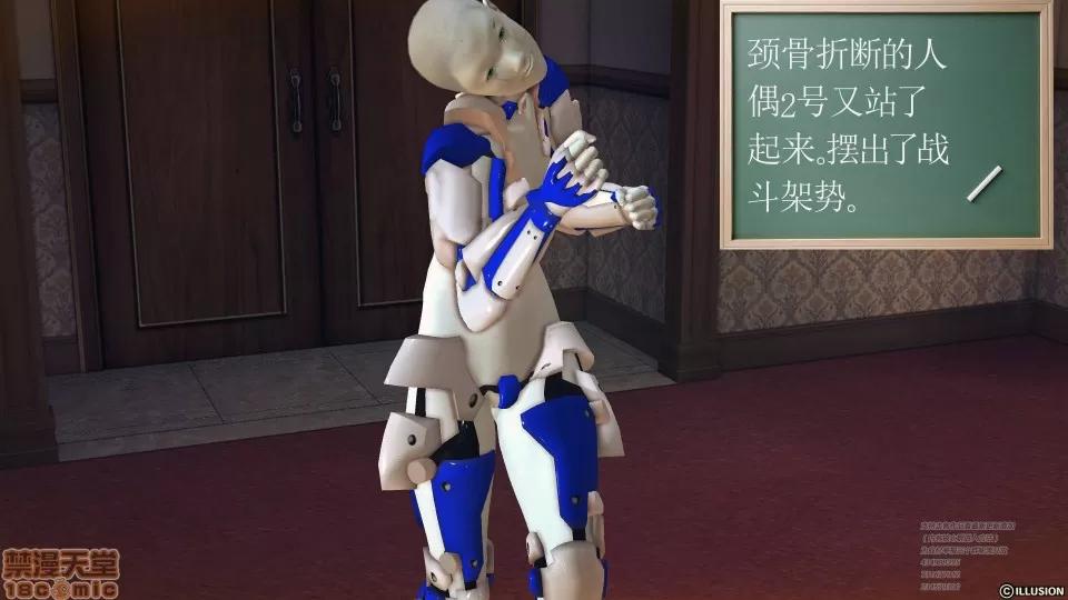 降魔传 48 三个考验.zip 第91页