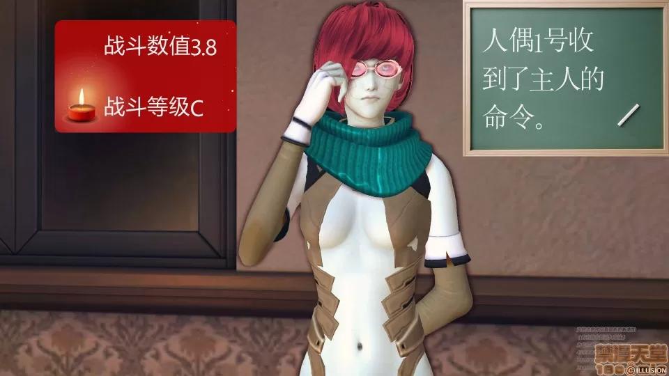 降魔传 48 三个考验.zip 第94页
