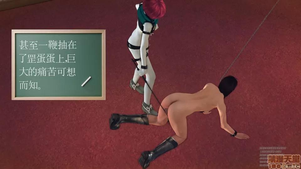 降魔传 48 三个考验.zip 第133页
