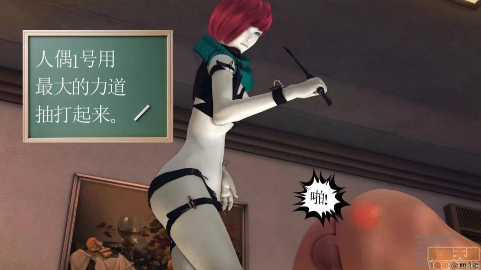 降魔传 48 三个考验.zip 第138页