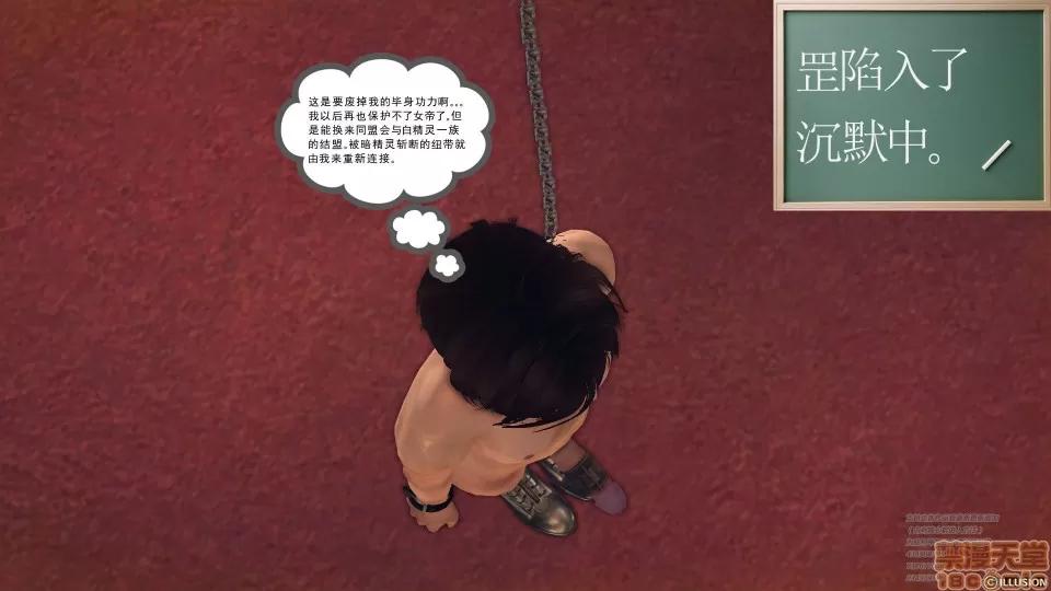 降魔传 48 三个考验.zip 第156页