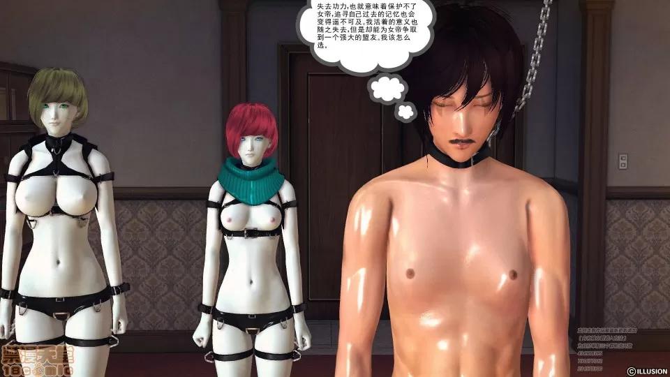降魔传 48 三个考验.zip 第162页
