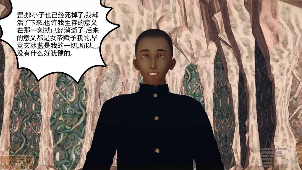 降魔传 48 三个考验.zip 第163页