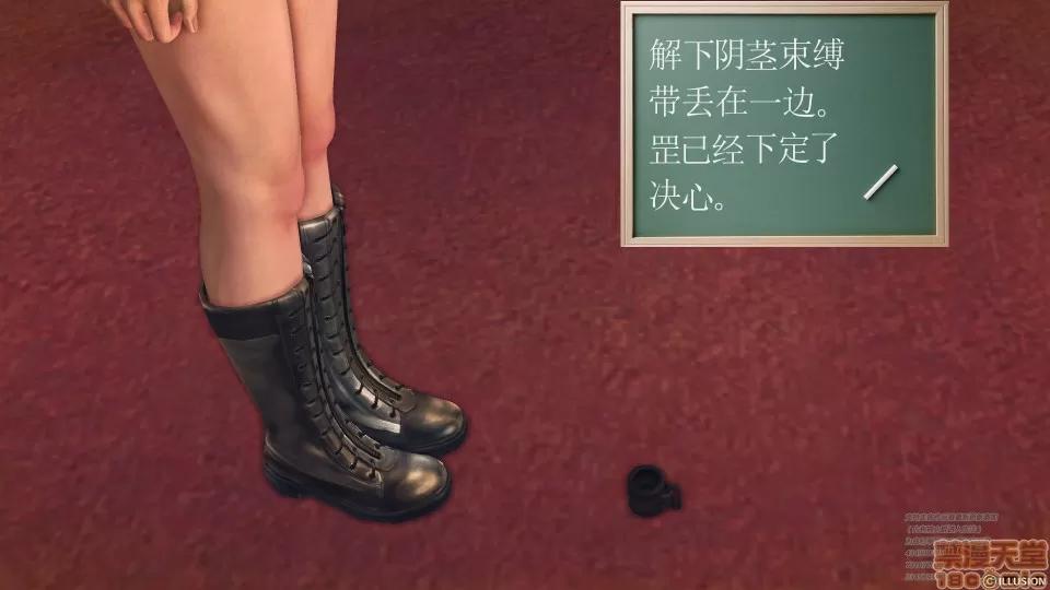 降魔传 48 三个考验.zip 第164页