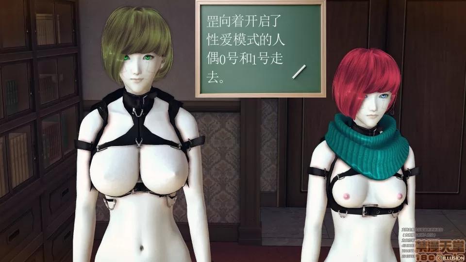 降魔传 48 三个考验.zip 第165页