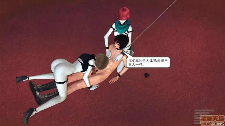 降魔传 48 三个考验.zip 第166页