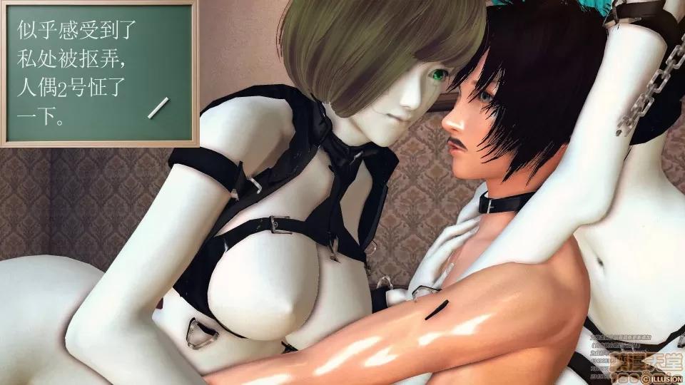 降魔传 48 三个考验.zip 第175页