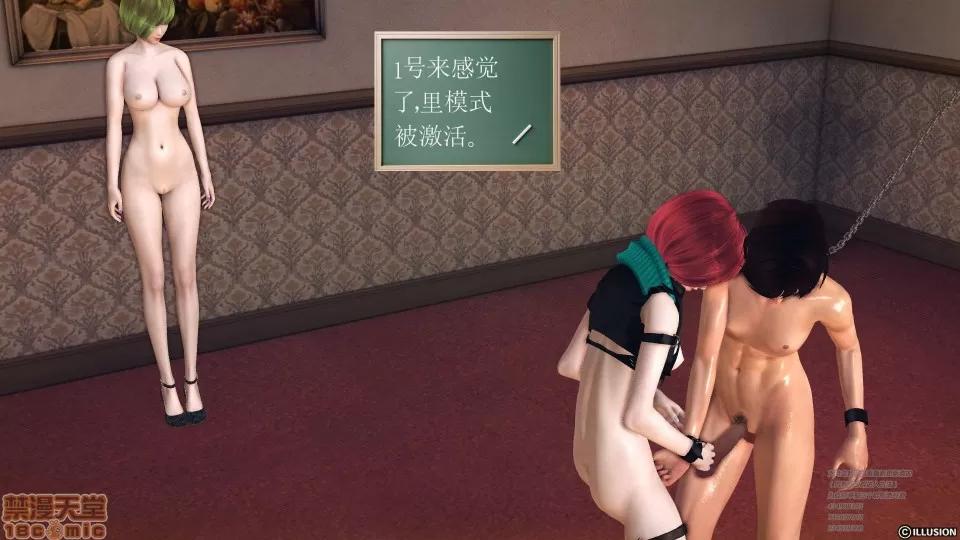 降魔传 48 三个考验.zip 第187页