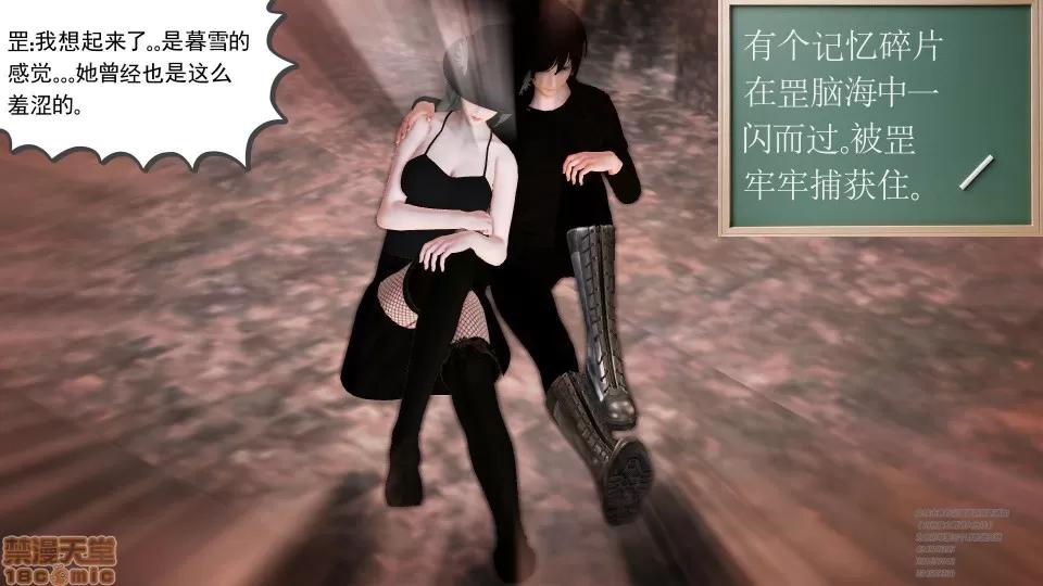 降魔传 49.zip 第45页