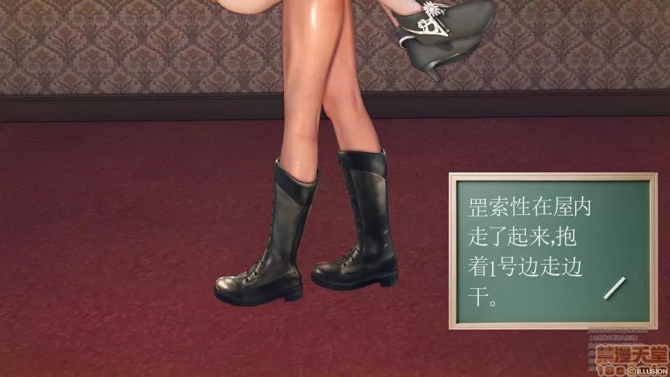 降魔传 49.zip 第49页