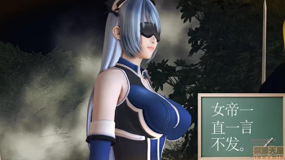 降魔传 49.zip 第107页