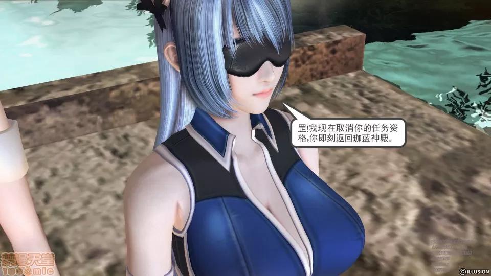 降魔传 49.zip 第109页