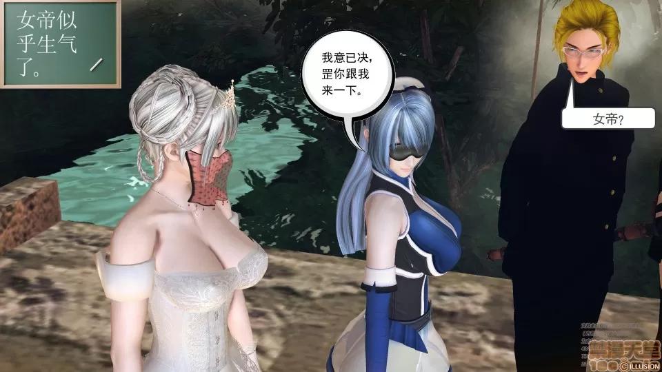 降魔传 49.zip 第111页