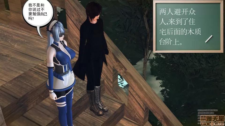 降魔传 49.zip 第112页