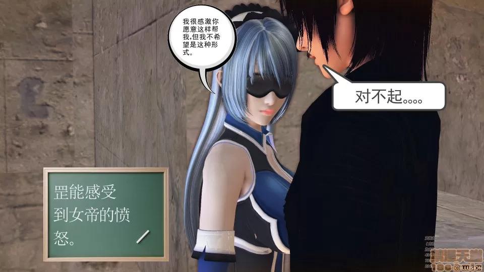 降魔传 49.zip 第114页