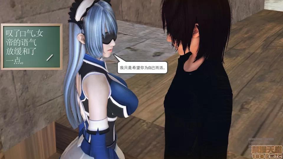 降魔传 49.zip 第115页