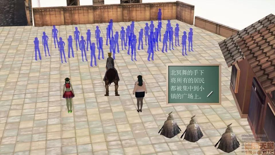 降魔传 49.zip 第123页